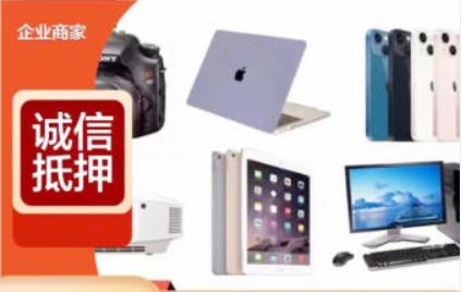 平板电脑回收 平板电脑个人转让回收 ipad回收免费估价