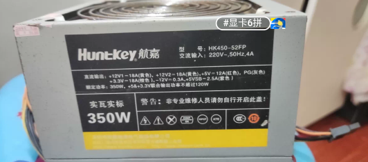 闲置配件，打包带走 自用，功能正常，无暗病，单出不包邮