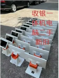 收银一体机收银电脑安装调试